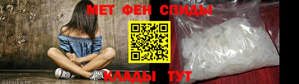АМФЕТАМИН 98% Салехард