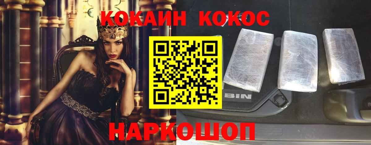 Салехард  Кокаин Боливия  Вход с VPN  Кокаин VHQ 