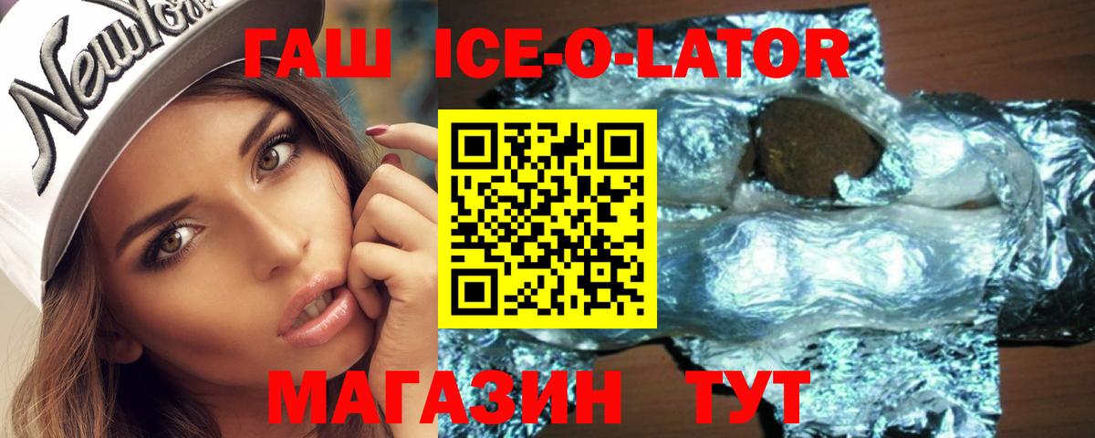 Салехард  купить   ГАШИШ hashish  Вход с VPN  ГАШИШ гашик 