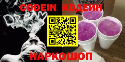 не бодяженный Ливны