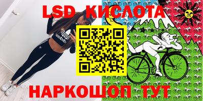 mdma Лесосибирск