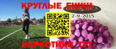не бодяженный Ливны