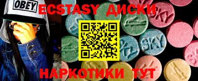 mdma Лесосибирск