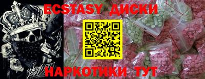 прущие грибы Ликино-Дулёво