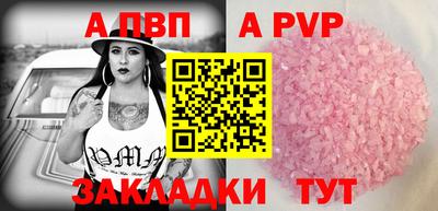 не бодяженный Ливны