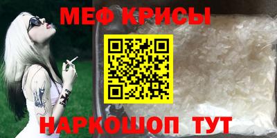 mdma Лесосибирск