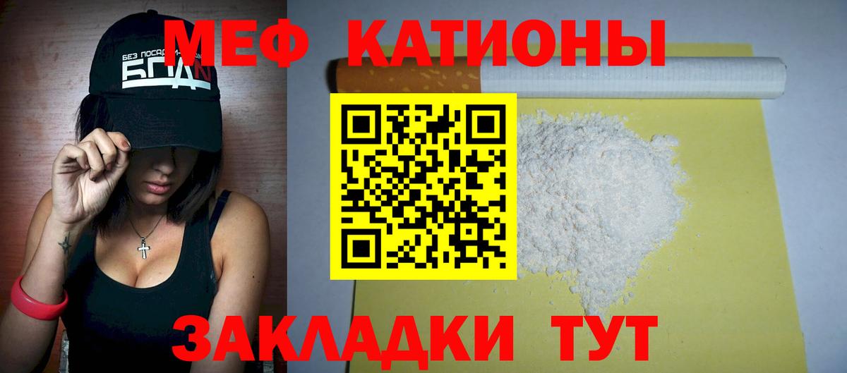 Меф МЯУ МЯУ кристаллы  Салехард  Вход с VPN  Codein  Каннабис  НБОМе  Alpha-PVP СОЛЬ   ГАШИШ  КОКАИН  MDMA 