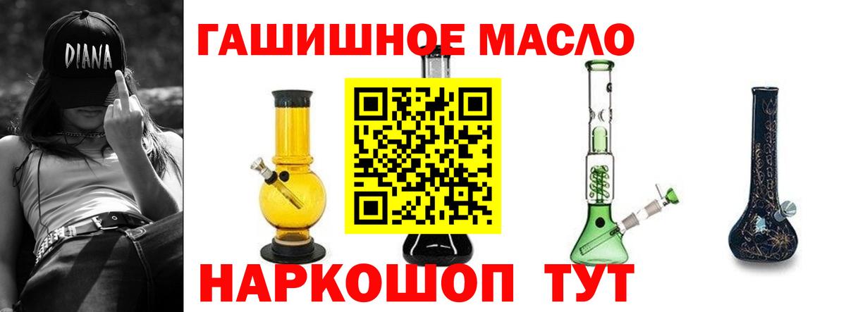 Салехард  ТГК Wax  MEGA сайт  Вход с VPN  ТГК THC oil 