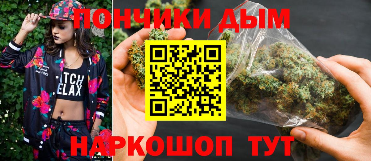 Бошки Шишки конопля Салехард